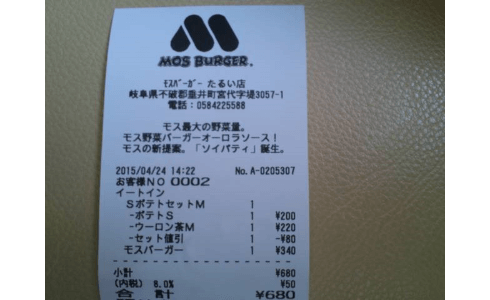 news4vip-1430046065-65-490x300