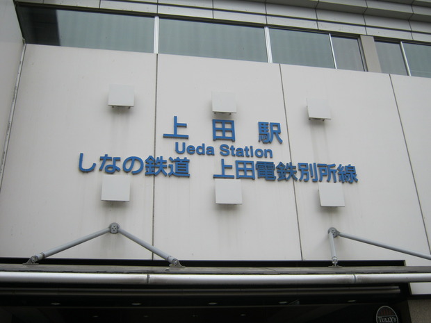 e00041874-1399555747