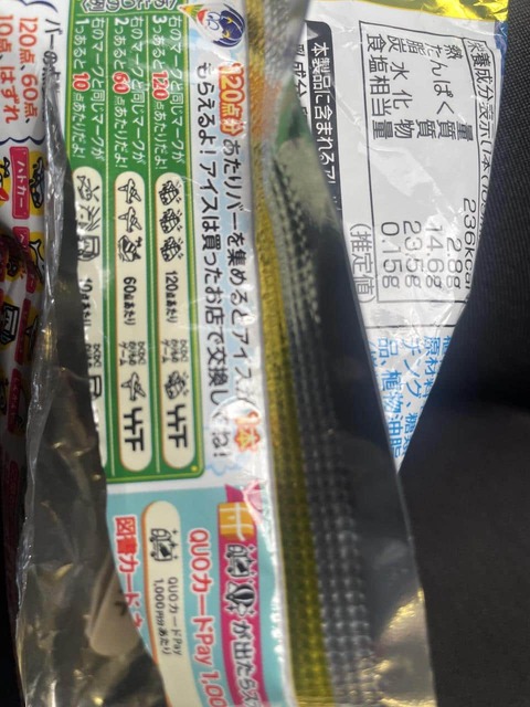 3M2aQWn