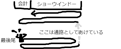 news4vip-1576246159-107-490x200