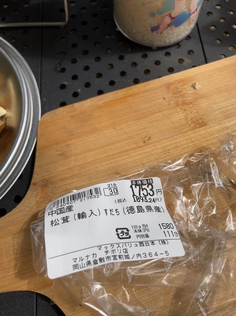 56NgBO5