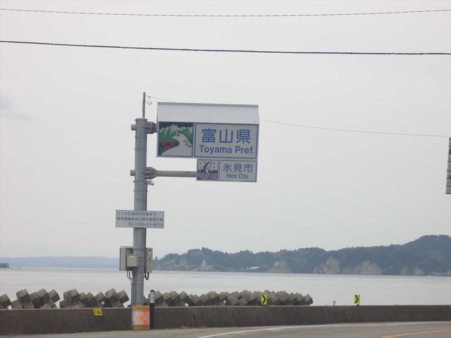 org3480866