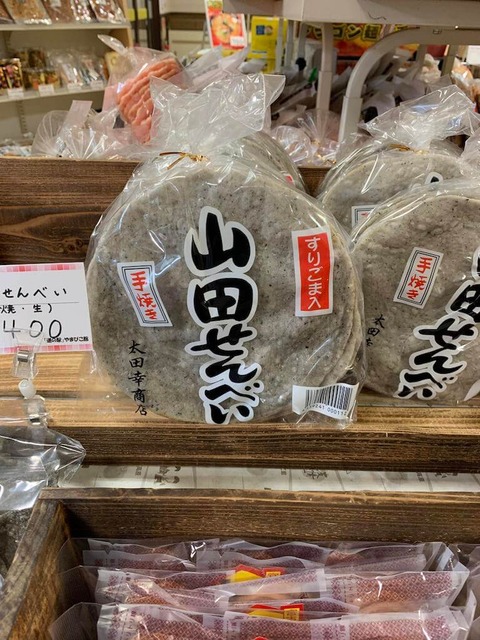 epysgcX
