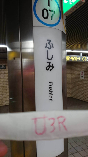 TaITmTL