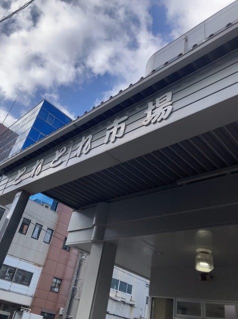 gifNrau