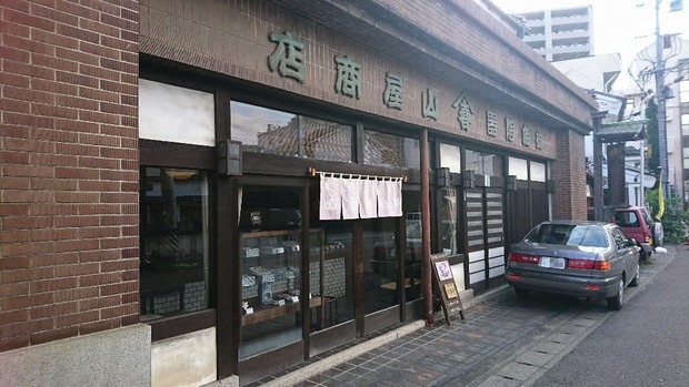 zUUcGri
