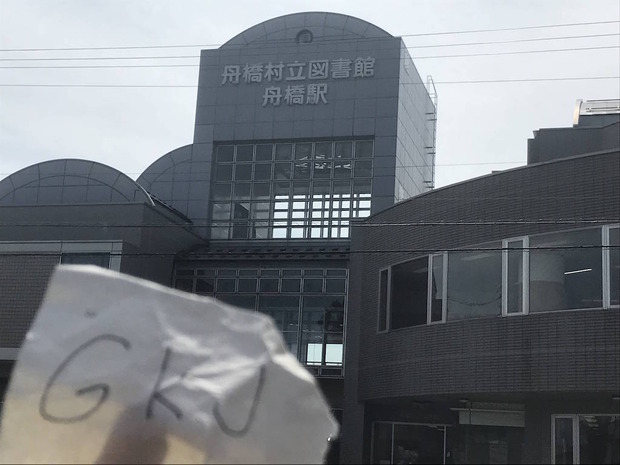vnfRre7