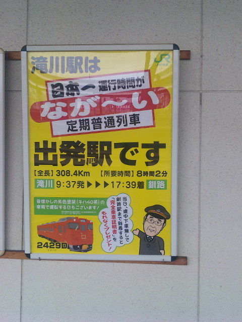 o0480064010590988599