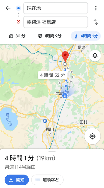 Ookaeru