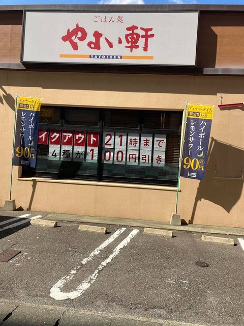 1P2wxnD