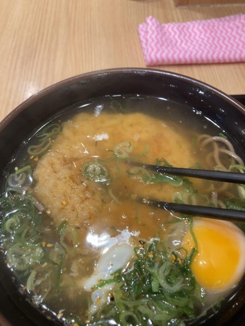 jRmsrWn