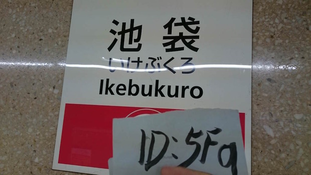 PNEQxIu