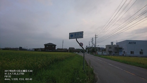 RDTZWIC
