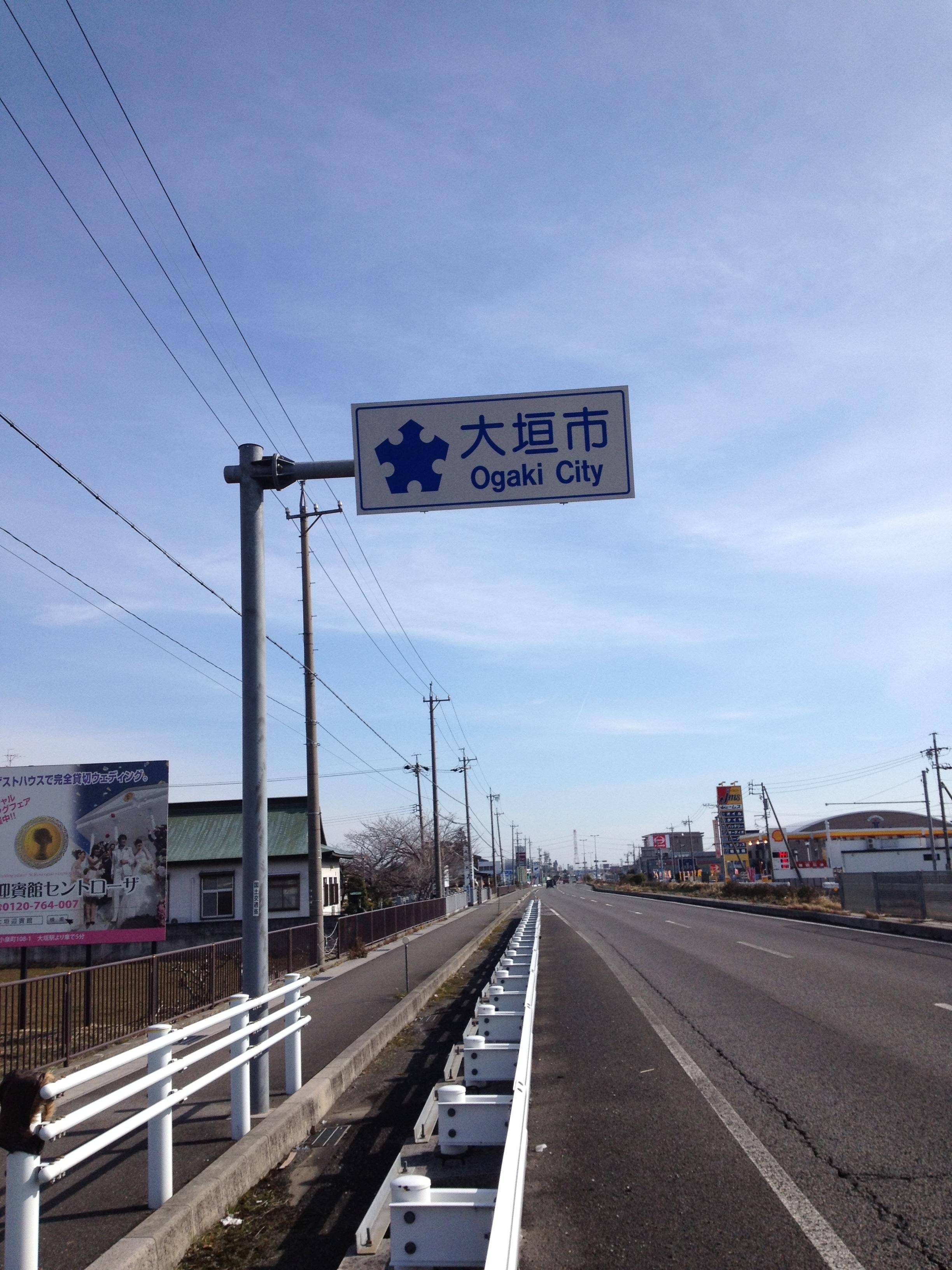 南房総 自転車旅 さかもと