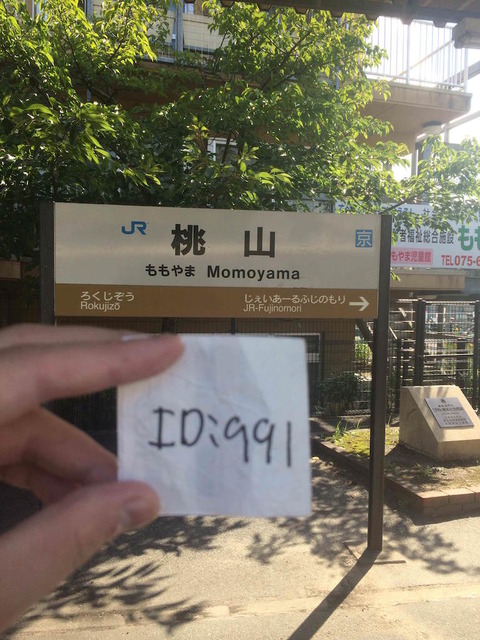 3U8IWsw