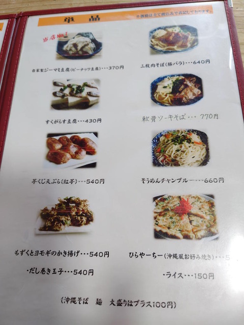 jBAASsC