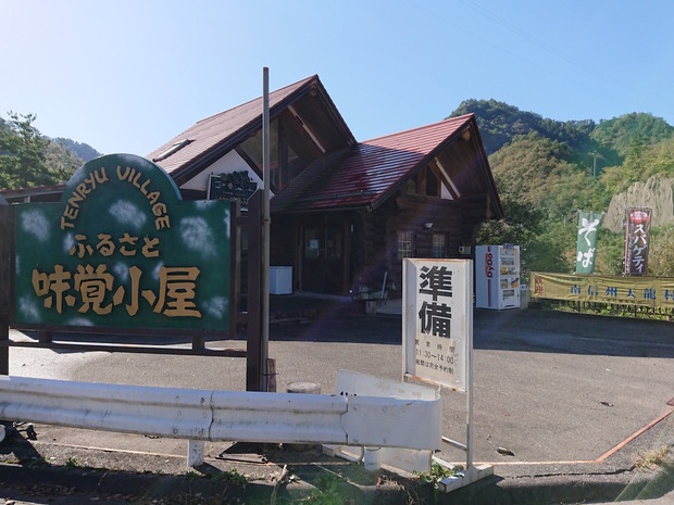 7OENFwY