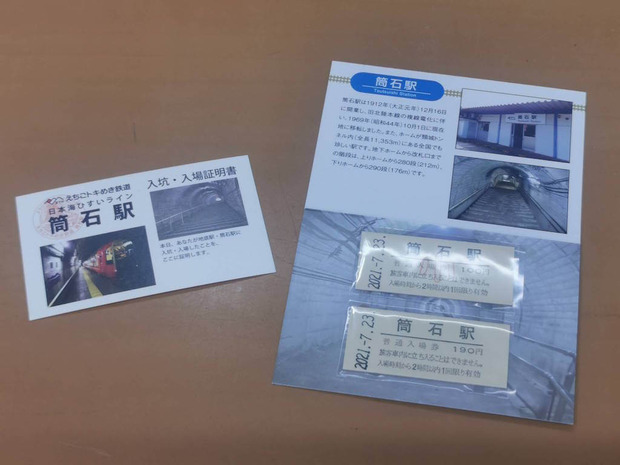 55J1iEu