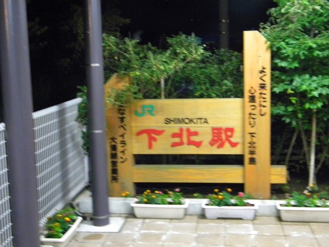 org3455556