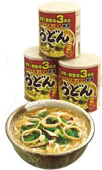 udon1