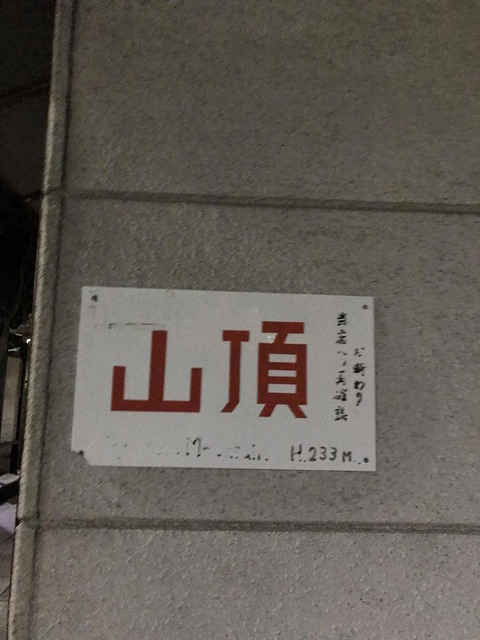 SBbhb6m