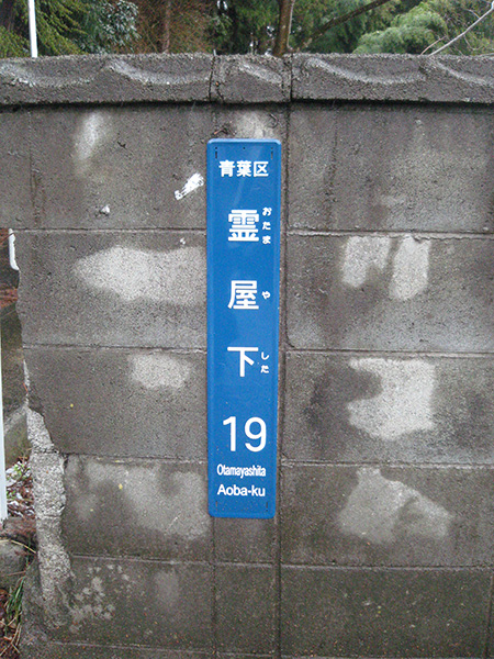 10mai1496387