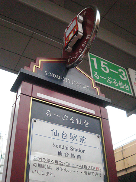 10mai1496381