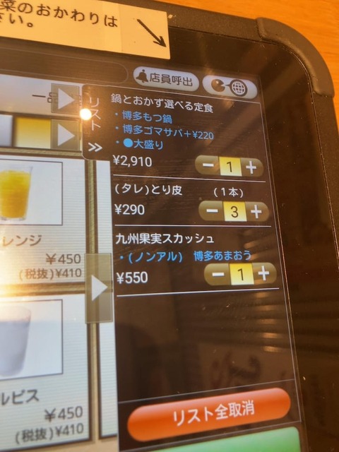 8WjjF2K
