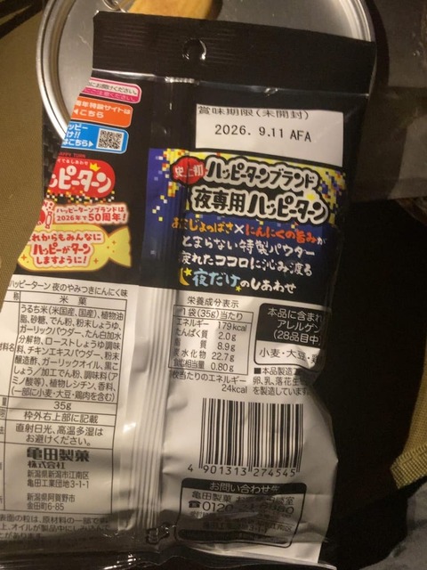 G817t6N