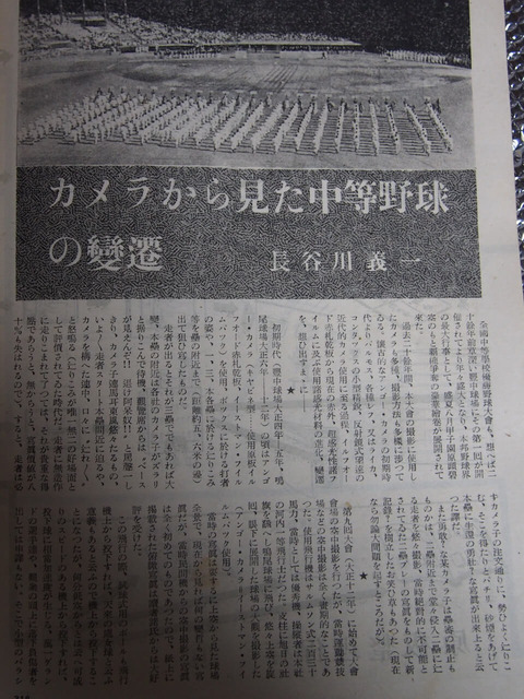 wpk2wzc