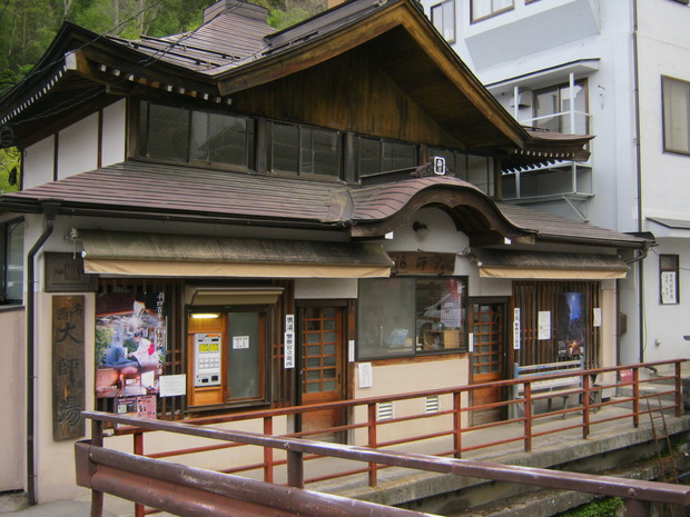 e00041881-1399556180