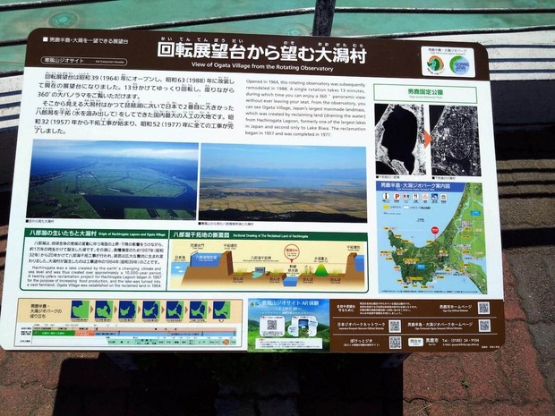 UanEnMA