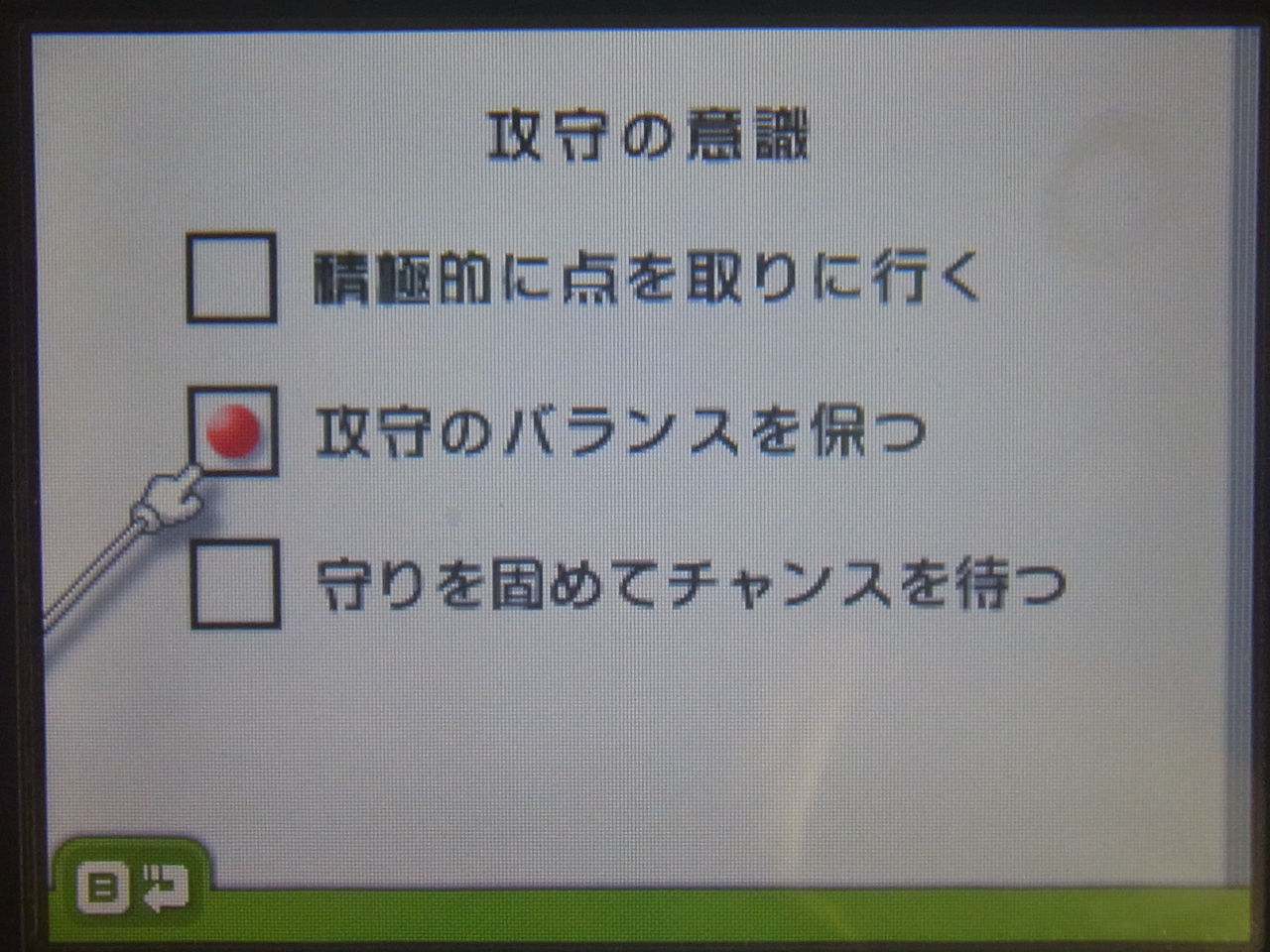 3冠取って移籍後1年目でn2リーグ優勝 カルチョビット 3ds 遊んだ時間4500時間超え 3冠取って移籍後1年目でn2リーグ優勝 カルチョビット 3ds 遊んだ時間4500時間超え