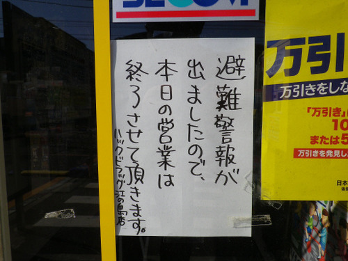 IMGP0304