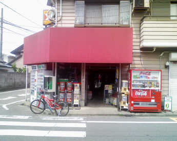 a70008d2.jpg