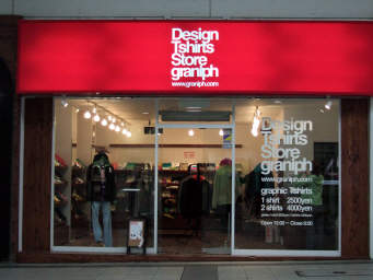 かーやん ブログ 仙台ｔシャツ行脚 其の壱