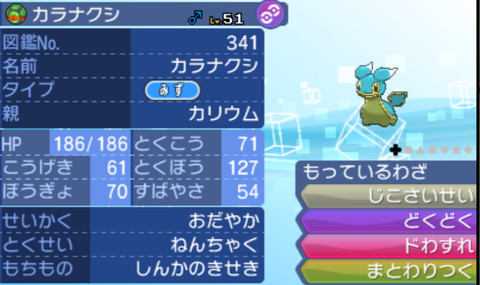 キャプチャ