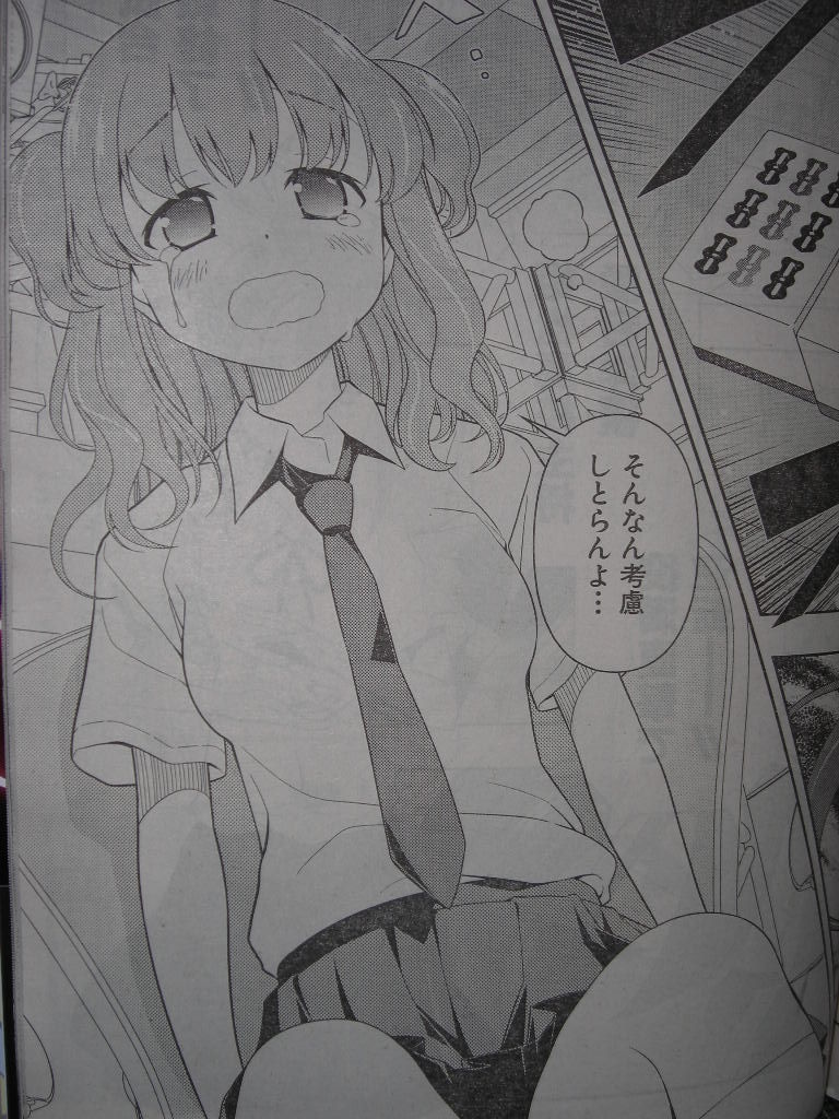 咲 Saki ８巻 買ってきた 人生に疲れた人間の駄日記ｗｗｗ