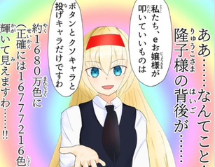 SnapCrab_NoName_2019-12-26_21-8-15_No-00