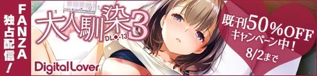 doujin_200714165651otona