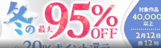 SnapCrab_NoName_2019-12-21_19-3-20_No-00