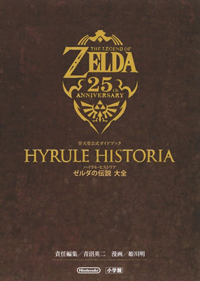 zeruda