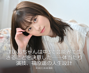 SnapCrab_NoName_2019-8-11_20-8-51_No-00