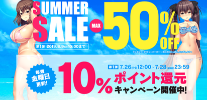 SnapCrab_NoName_2019-7-26_17-58-30_No-00