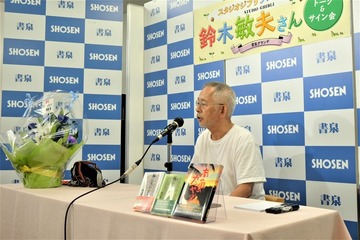 dk_GHIBLI_00