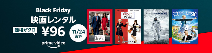 PV_TVOD_BlackFriday_cg_1500x375._CB448221930_