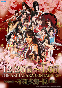 miya_1912shiranuimai01
