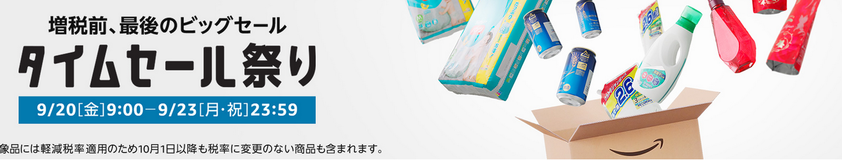 SnapCrab_NoName_2019-9-20_17-0-23_No-00