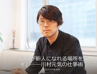 SnapCrab_NoName_2019-5-21_22-31-53_No-00