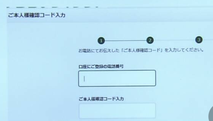 SnapCrab_NoName_2019-11-4_20-21-37_No-00